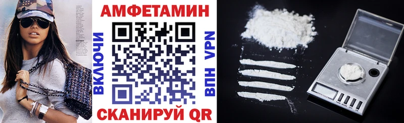 купить закладку  Семёнов  АМФ 97% 