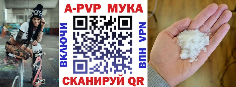 Альфа ПВП СК  Семёнов 