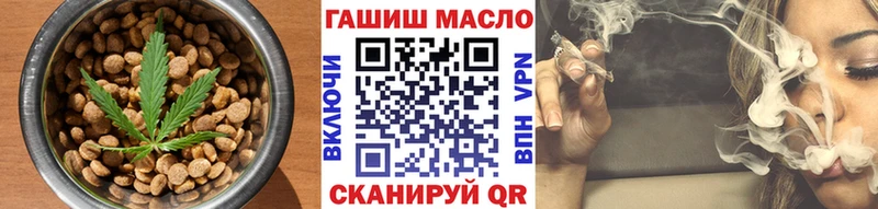 блэк спрут tor  как найти закладки  Семёнов  Cannafood марихуана 