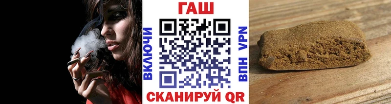 ГАШ VHQ  Семёнов 