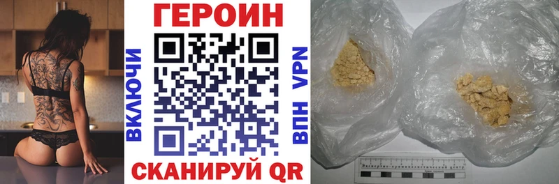 как найти закладки  Семёнов  мориарти клад  Героин герыч 