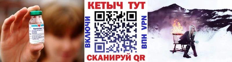 КЕТАМИН VHQ  купить закладку  Семёнов 