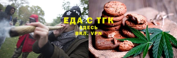 кокаин премиум Аркадак
