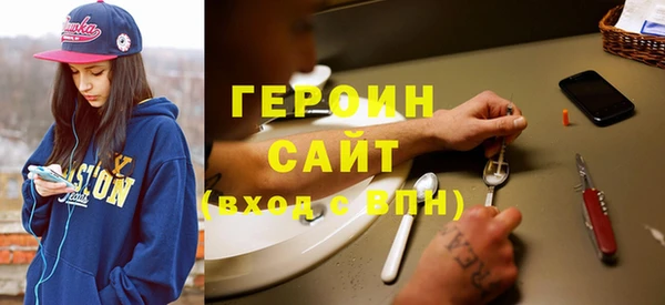 кокаин премиум Аркадак