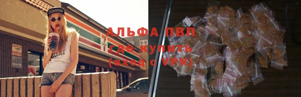 mdpv Армянск