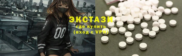 mdpv Армянск