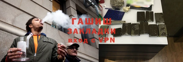 кокаин премиум Аркадак