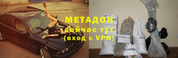 mdpv Армянск