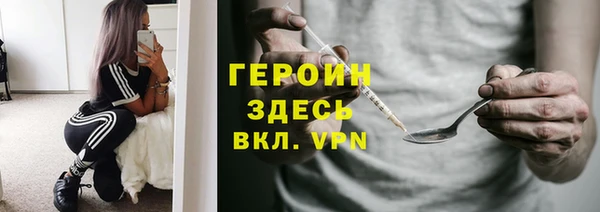 кокаин колумбия Арсеньев