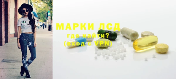 кокаин колумбия Арсеньев