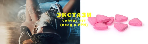кокаин премиум Аркадак