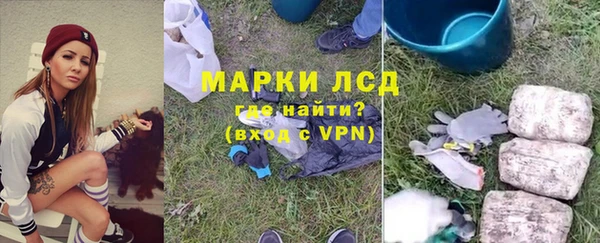 кокаин колумбия Арсеньев