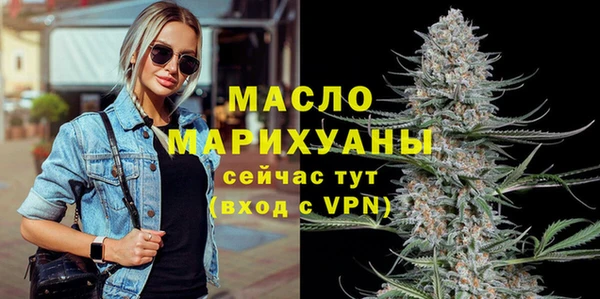 mdpv Армянск