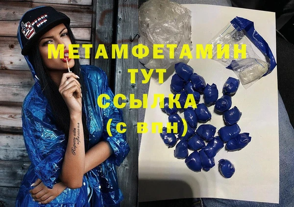 кокаин премиум Аркадак