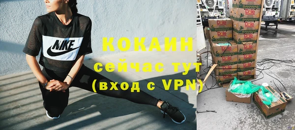 mdpv Армянск