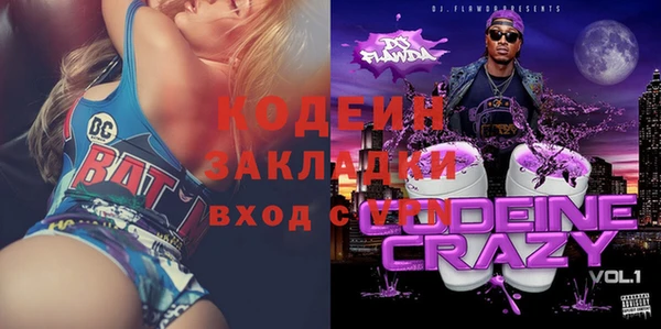 кокаин колумбия Арсеньев