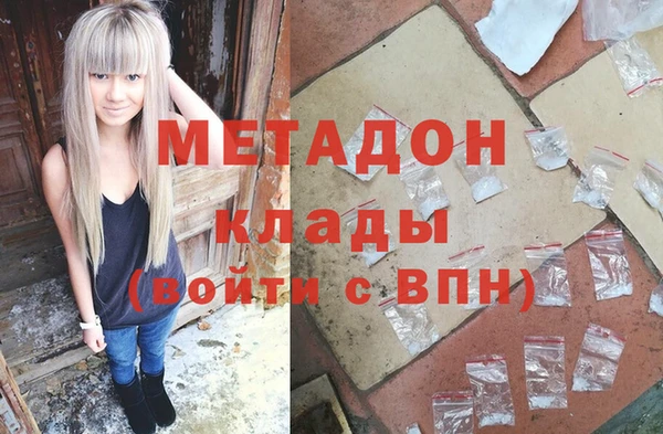 кокаин премиум Аркадак