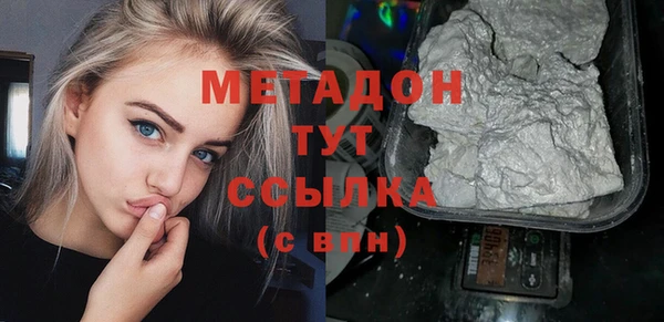 кокаин колумбия Арсеньев
