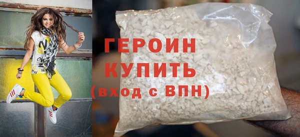 mdpv Армянск