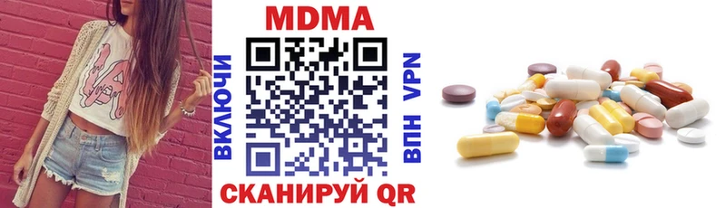 МДМА crystal  купить   Семёнов 