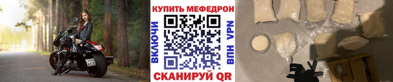 МЯУ-МЯУ 4 MMC  Семёнов 