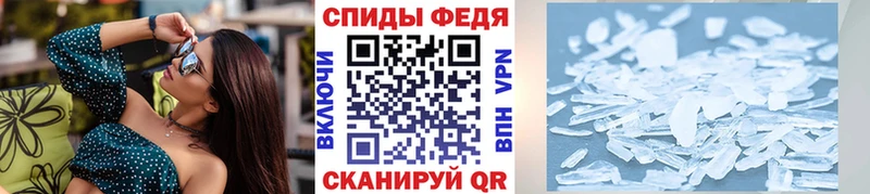 МЕТАМФЕТАМИН витя  Семёнов 
