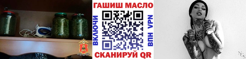 Дистиллят ТГК вейп с тгк  где купить   Семёнов 