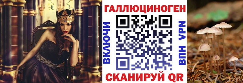 Галлюциногенные грибы прущие грибы  Семёнов 